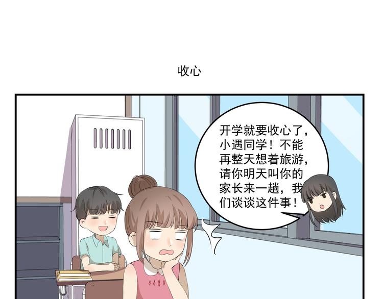 千精百怪韩漫全集-第447话  勇士无删减无遮挡章节图片 