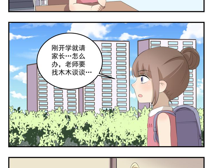 千精百怪韩漫全集-第447话  勇士无删减无遮挡章节图片 