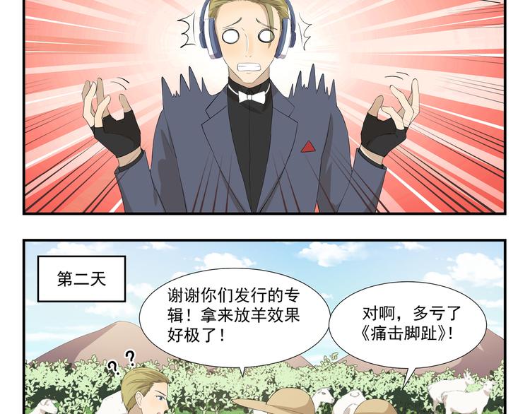 千精百怪韩漫全集-第448话 克服你的恐惧无删减无遮挡章节图片 