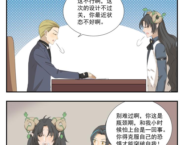 千精百怪韩漫全集-第448话 克服你的恐惧无删减无遮挡章节图片 