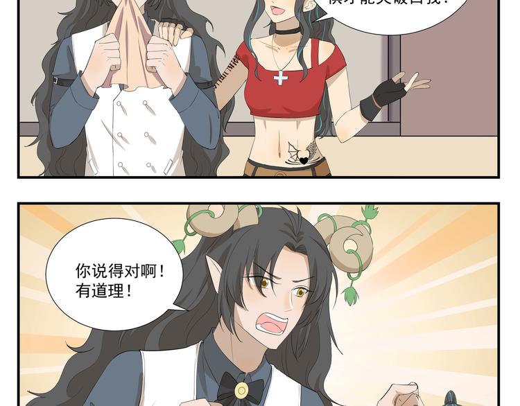 千精百怪韩漫全集-第448话 克服你的恐惧无删减无遮挡章节图片 