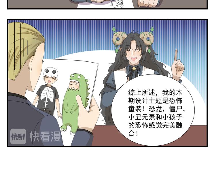 千精百怪韩漫全集-第448话 克服你的恐惧无删减无遮挡章节图片 