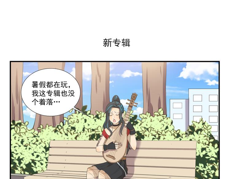 千精百怪韩漫全集-第448话 克服你的恐惧无删减无遮挡章节图片 