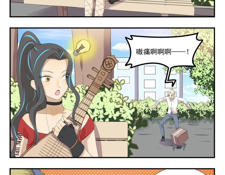 千精百怪韩漫全集-第448话 克服你的恐惧无删减无遮挡章节图片 