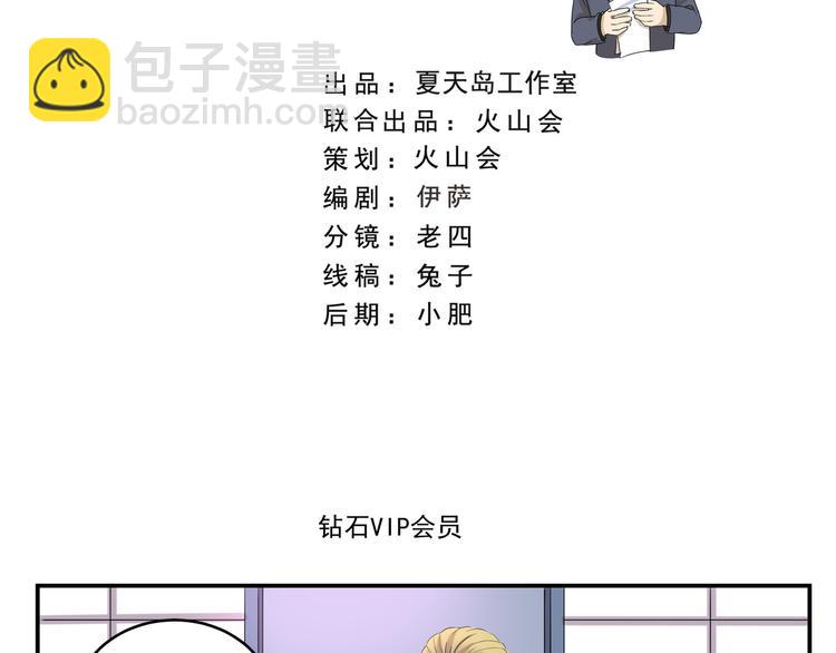 千精百怪韩漫全集-第449话  钻石VIP会员无删减无遮挡章节图片 