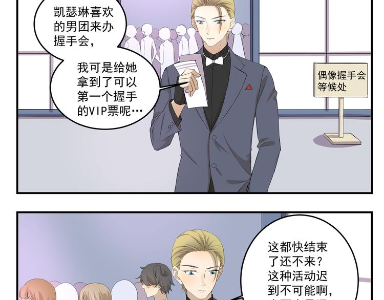 千精百怪韩漫全集-第449话  钻石VIP会员无删减无遮挡章节图片 