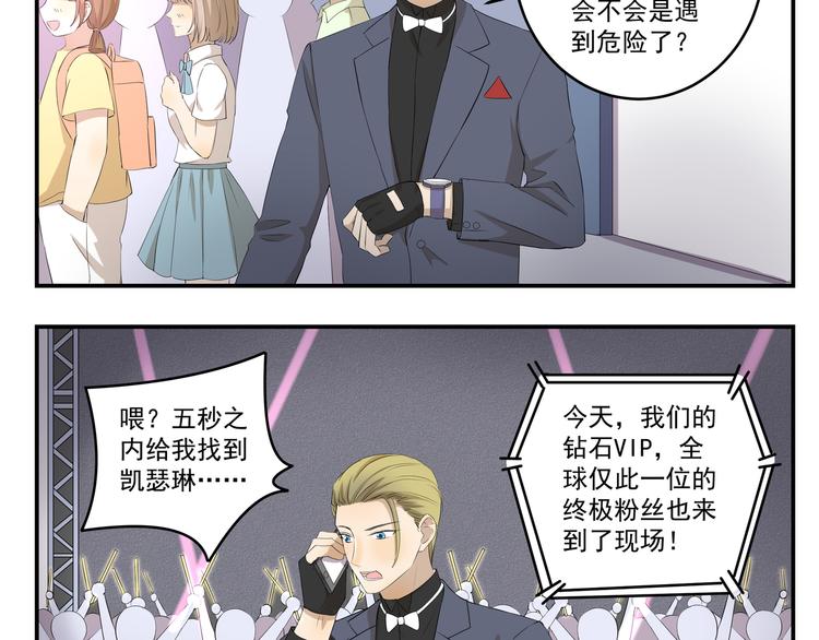 千精百怪韩漫全集-第449话  钻石VIP会员无删减无遮挡章节图片 