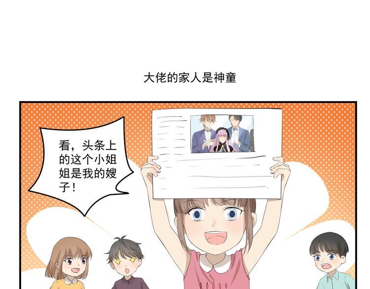 千精百怪韩漫全集-第449话  钻石VIP会员无删减无遮挡章节图片 