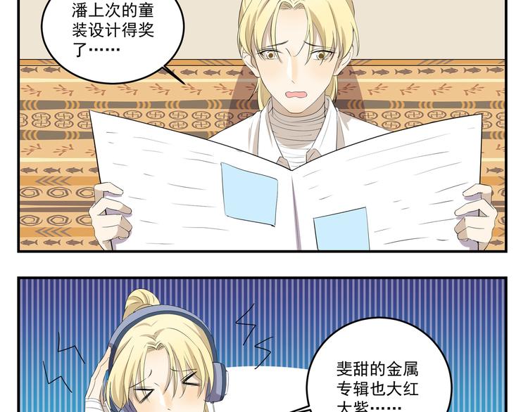 千精百怪韩漫全集-第450话  最终话无删减无遮挡章节图片 