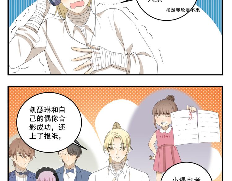千精百怪韩漫全集-第450话  最终话无删减无遮挡章节图片 