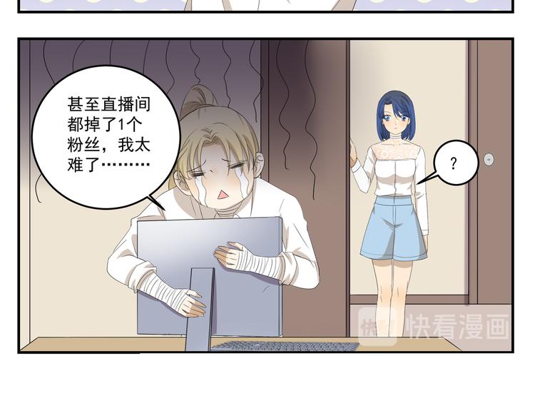 千精百怪韩漫全集-第450话  最终话无删减无遮挡章节图片 