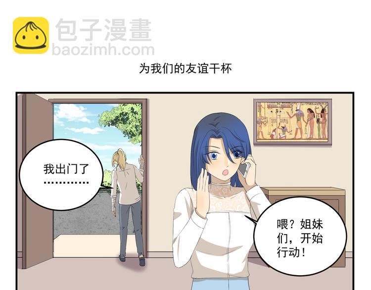 千精百怪韩漫全集-第450话  最终话无删减无遮挡章节图片 