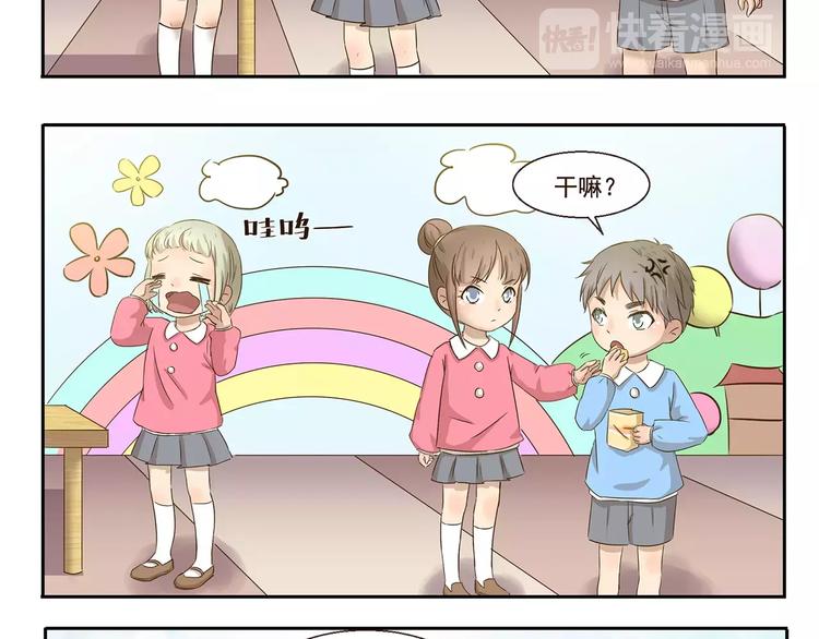 千精百怪韩漫全集-第46话 企图无删减无遮挡章节图片 