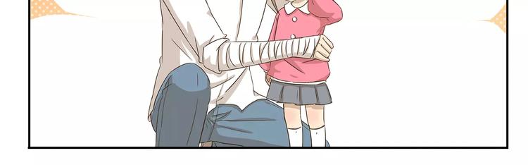 千精百怪韩漫全集-第46话 企图无删减无遮挡章节图片 
