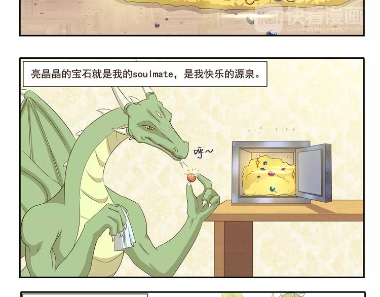 千精百怪韩漫全集-第47话 我养你无删减无遮挡章节图片 