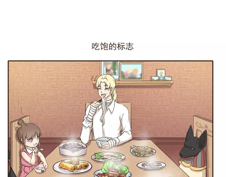 千精百怪韩漫全集-第6话 花式扎辫子无删减无遮挡章节图片 
