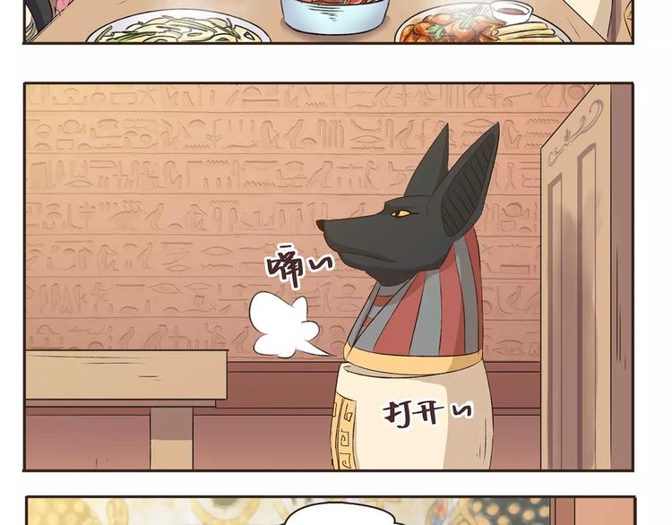 千精百怪韩漫全集-第6话 花式扎辫子无删减无遮挡章节图片 