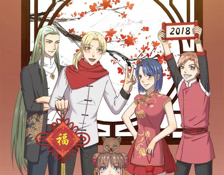千精百怪韩漫全集-第51话 约定无删减无遮挡章节图片 