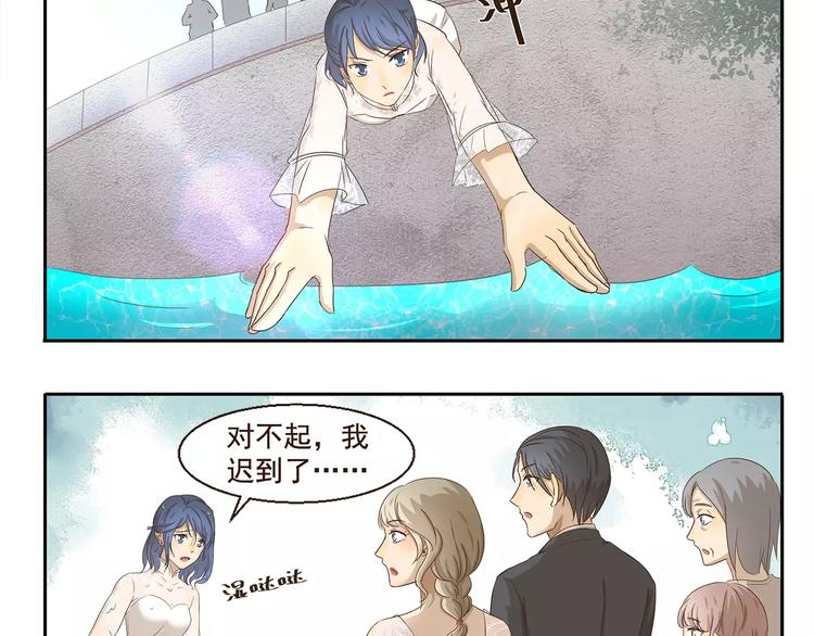 千精百怪韩漫全集-第51话 约定无删减无遮挡章节图片 