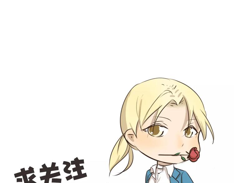 千精百怪韩漫全集-第51话 约定无删减无遮挡章节图片 
