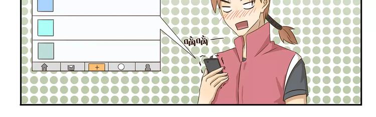 千精百怪韩漫全集-第52话 技多也压身无删减无遮挡章节图片 