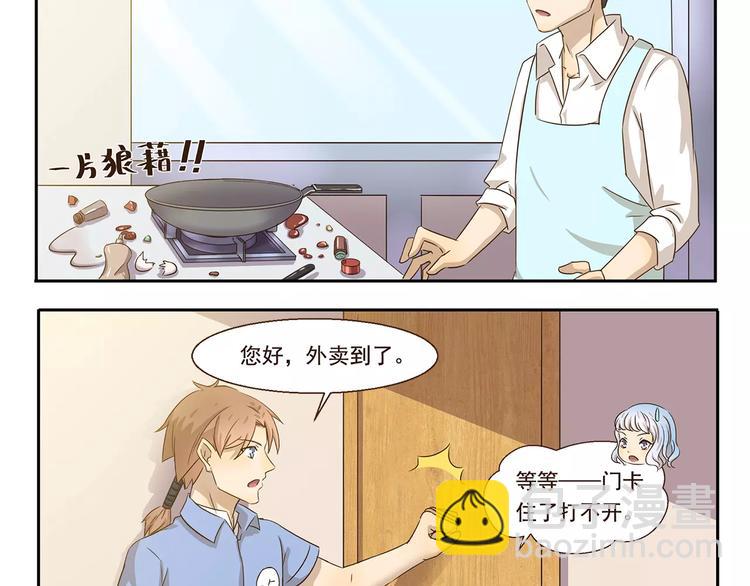 千精百怪韩漫全集-第52话 技多也压身无删减无遮挡章节图片 