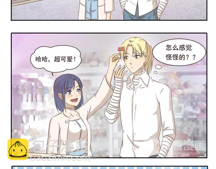 千精百怪韩漫全集-第54话 幸运日无删减无遮挡章节图片 
