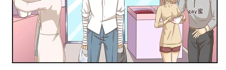 千精百怪韩漫全集-第54话 幸运日无删减无遮挡章节图片 