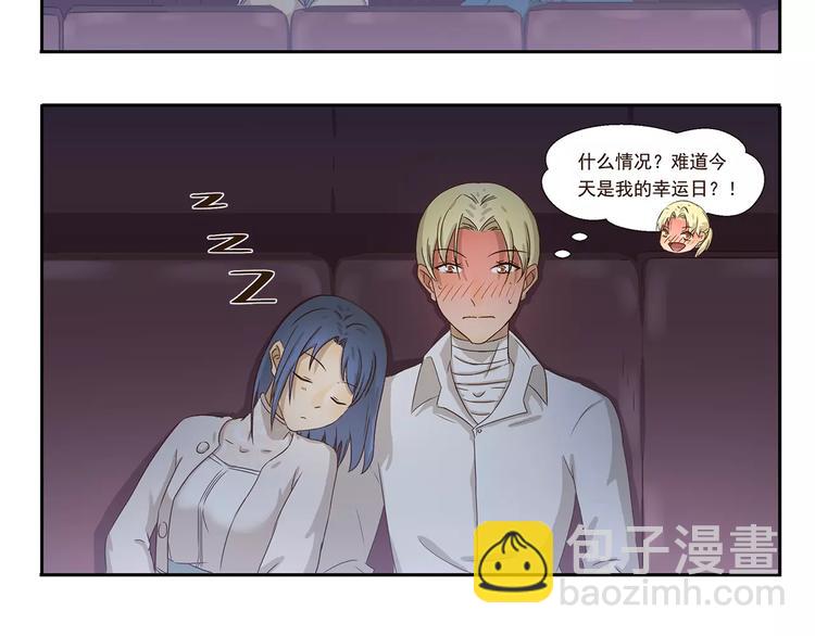千精百怪韩漫全集-第54话 幸运日无删减无遮挡章节图片 
