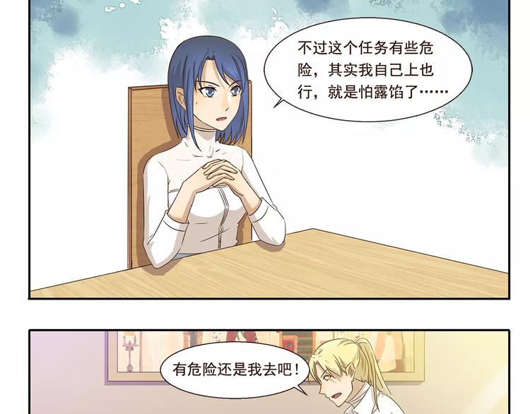 千精百怪韩漫全集-第55话 女装大佬无删减无遮挡章节图片 