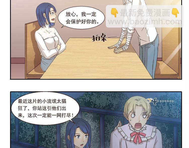 千精百怪韩漫全集-第55话 女装大佬无删减无遮挡章节图片 