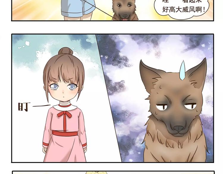 千精百怪韩漫全集-第56话 我恨无删减无遮挡章节图片 