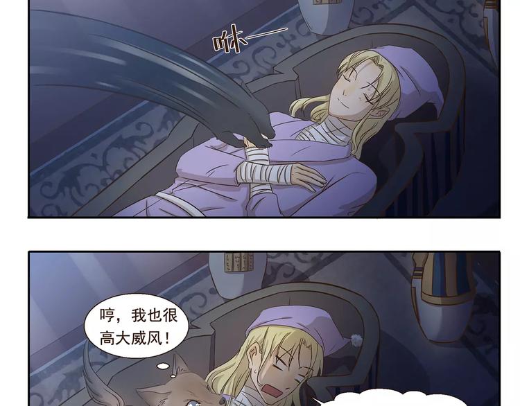 千精百怪韩漫全集-第56话 我恨无删减无遮挡章节图片 