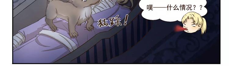 千精百怪韩漫全集-第56话 我恨无删减无遮挡章节图片 