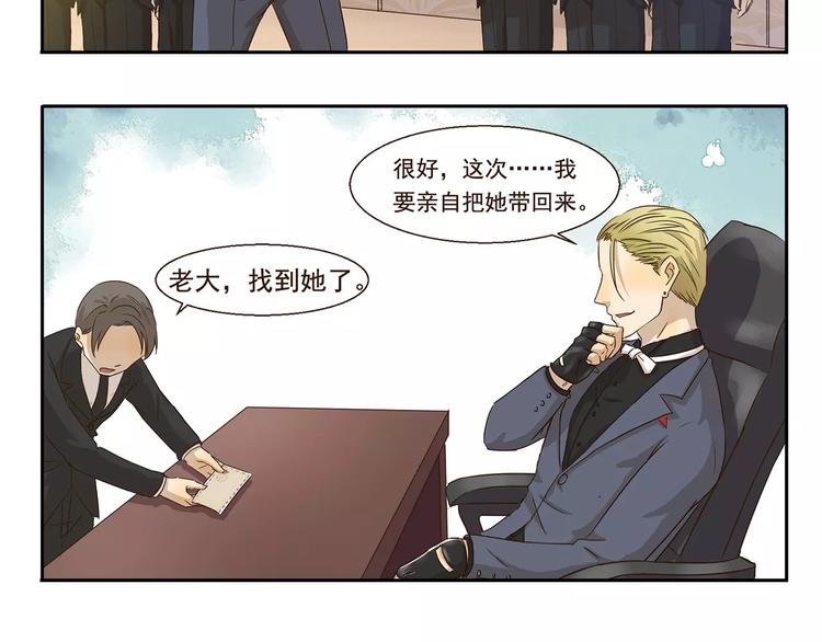 千精百怪韩漫全集-第57话 黑帮教父无删减无遮挡章节图片 