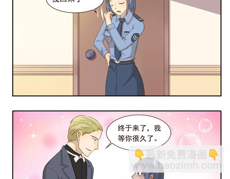 千精百怪韩漫全集-第58话 证据无删减无遮挡章节图片 