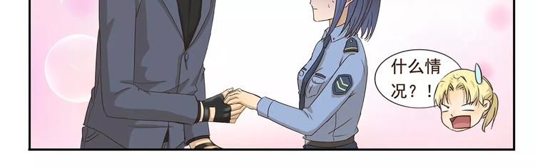 千精百怪韩漫全集-第58话 证据无删减无遮挡章节图片 