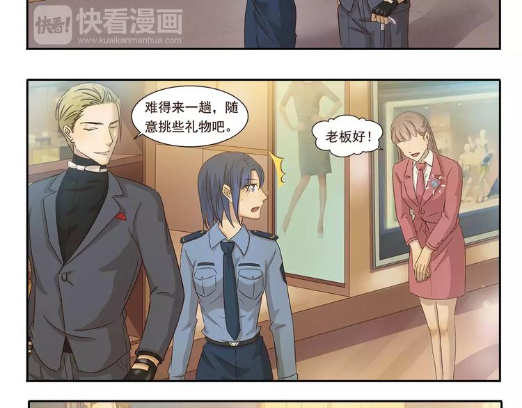 千精百怪韩漫全集-第60话 地盘无删减无遮挡章节图片 
