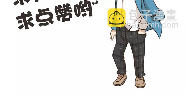 千精百怪韩漫全集-第65话 我喜欢你无删减无遮挡章节图片 