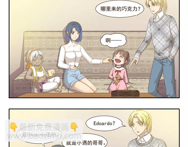 千精百怪韩漫全集-第65话 我喜欢你无删减无遮挡章节图片 