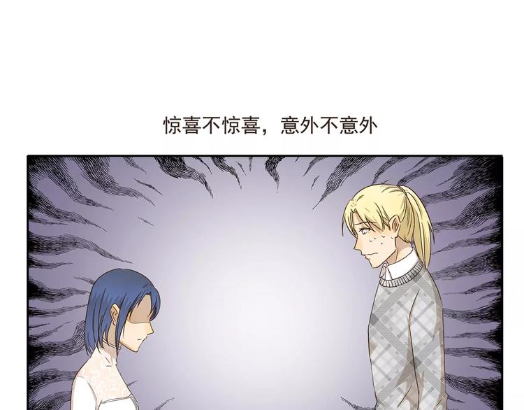 千精百怪韩漫全集-第65话 我喜欢你无删减无遮挡章节图片 