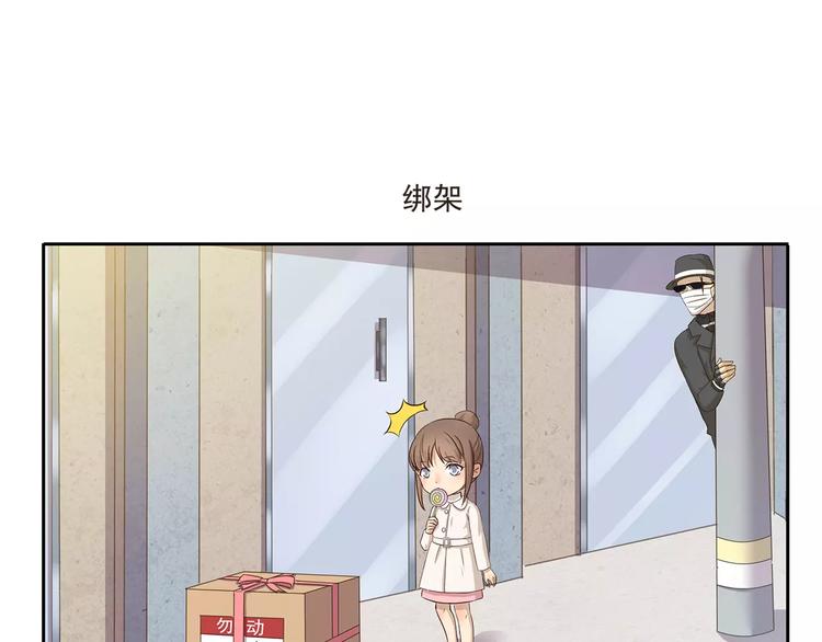 千精百怪韩漫全集-第66话 绑架无删减无遮挡章节图片 