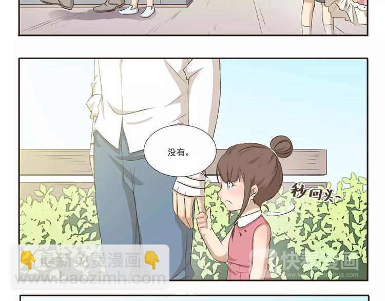 千精百怪韩漫全集-第8话 飞走了无删减无遮挡章节图片 