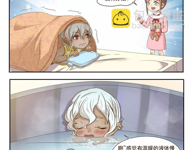 千精百怪韩漫全集-第72话 取暖无删减无遮挡章节图片 