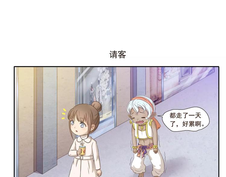 千精百怪韩漫全集-第72话 取暖无删减无遮挡章节图片 