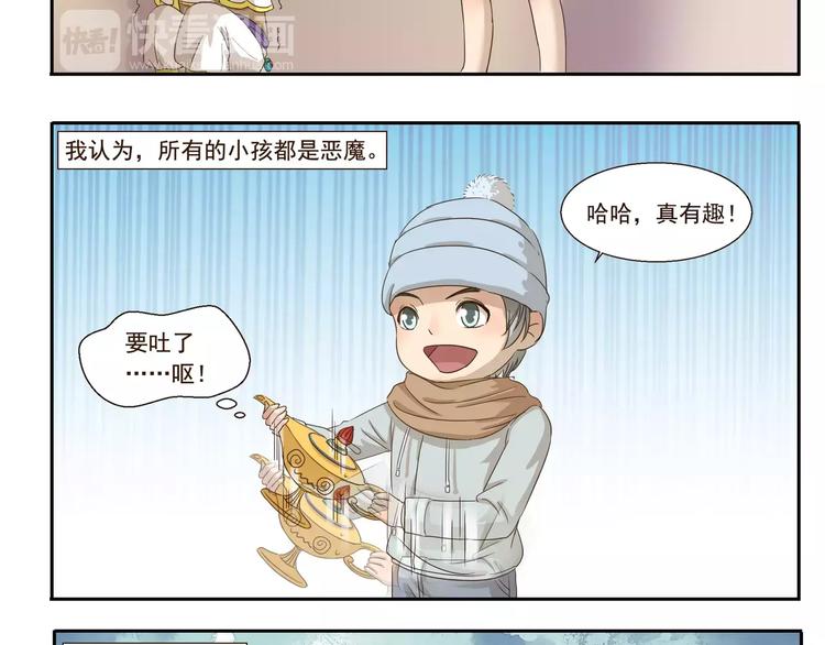 千精百怪韩漫全集-第73话 傻瓜爸爸无删减无遮挡章节图片 
