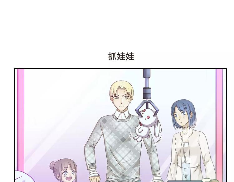 千精百怪韩漫全集-第74话 碰碰车无删减无遮挡章节图片 