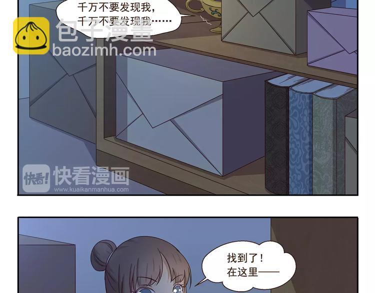 千精百怪韩漫全集-第75话 神灯妙用无删减无遮挡章节图片 
