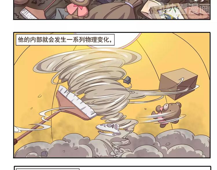 千精百怪韩漫全集-第75话 神灯妙用无删减无遮挡章节图片 