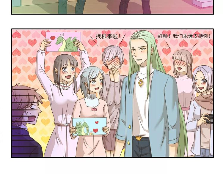 千精百怪韩漫全集-第76话 围脖之夜无删减无遮挡章节图片 